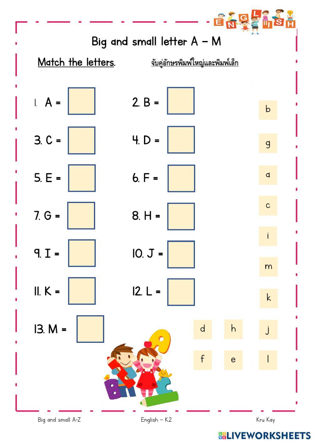 Handwriting Practice Letters Aa zz Worksheets Printable 58% OFF Handwriting Practice Letters Aa zz Worksheets Printable 58% OFF