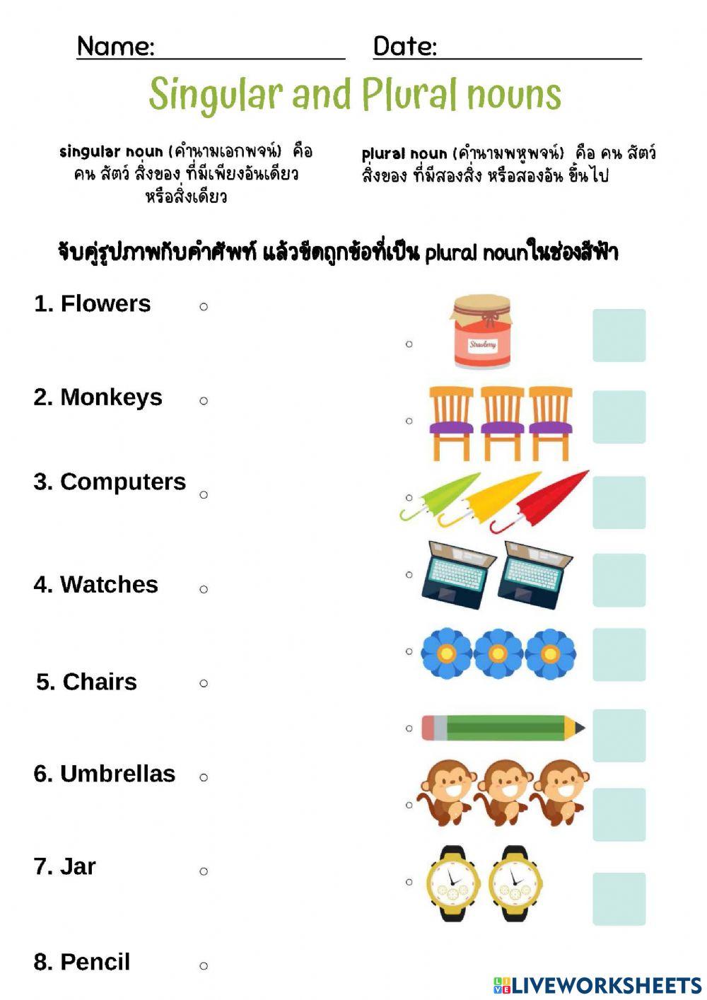 Plural Noun Worksheet For Grade 3 Live Worksheets Plural Noun Worksheet For Grade 3 Live Worksheets