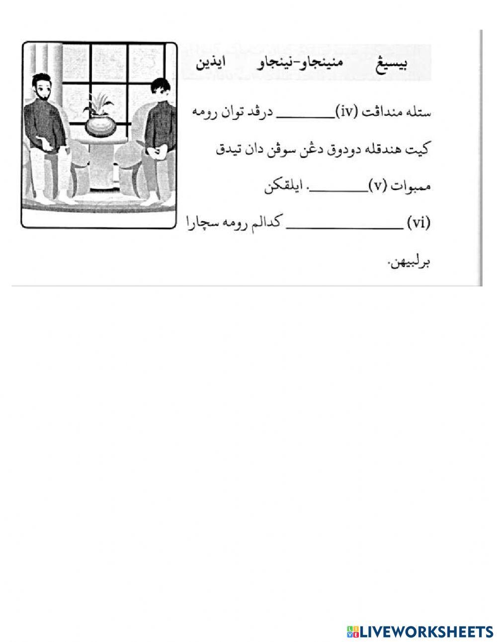 UPKK Adab Menziarahi Rakan