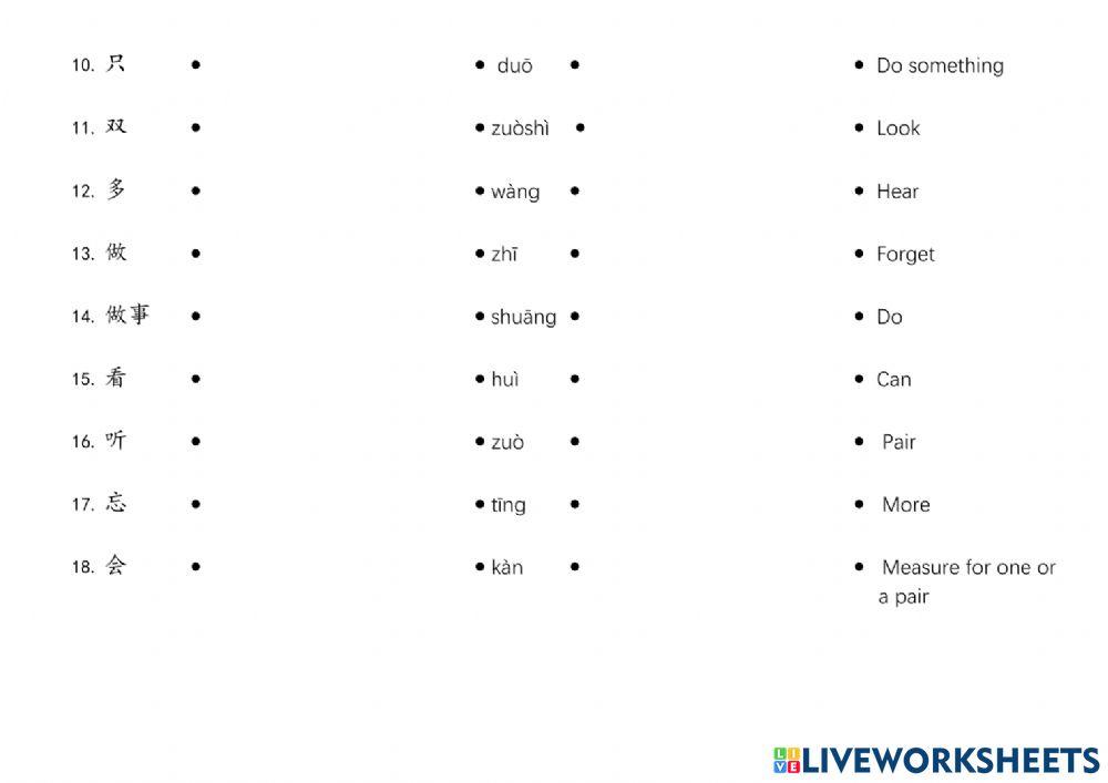 Go Chinese 200 unit 4 II