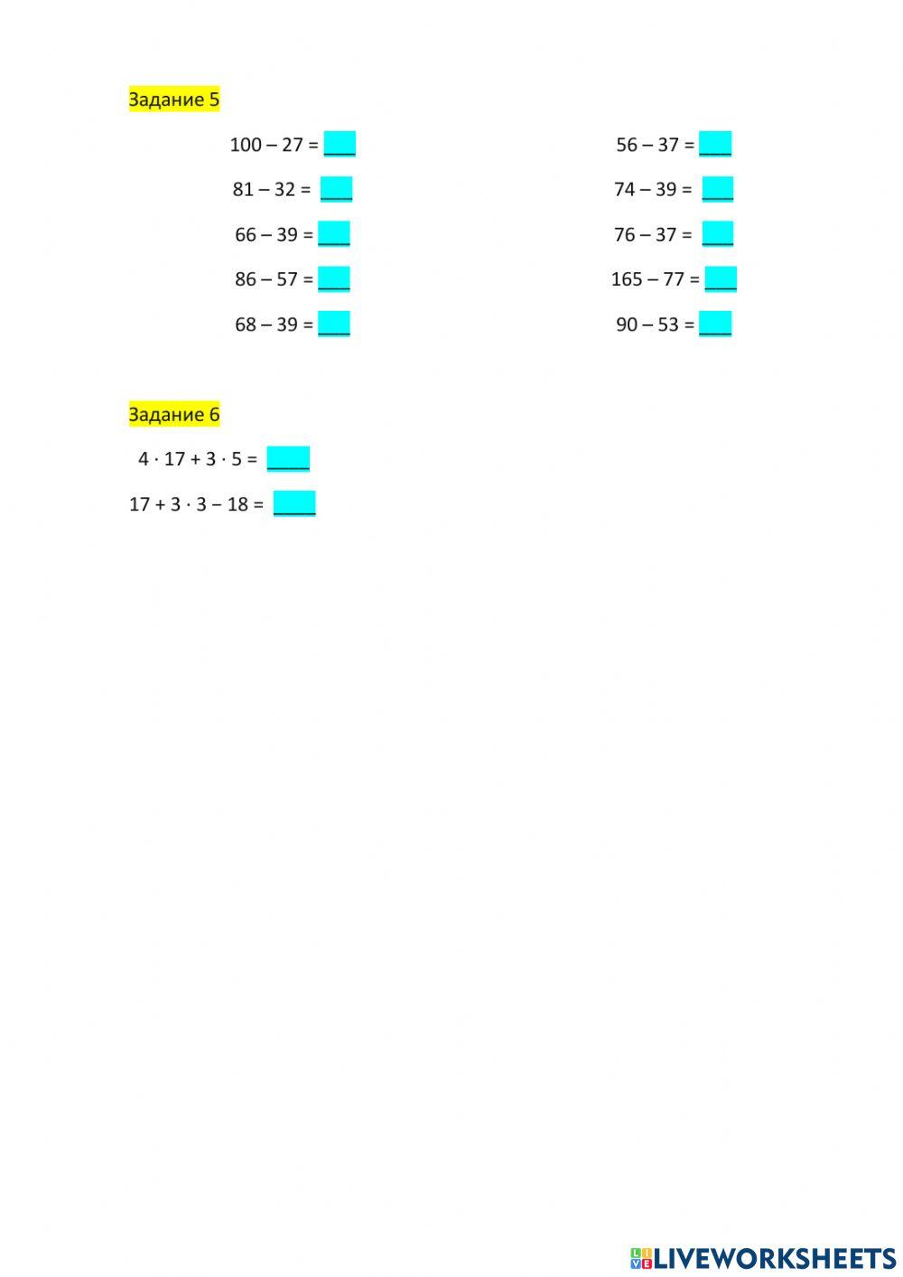 Толстопятенко НОЛ-120