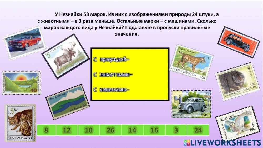 Контрольная работа -Умножение и деление натуральных чисел-