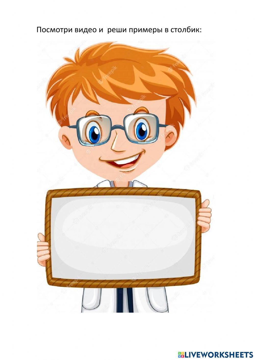 Толстопятенко НОЛ-120