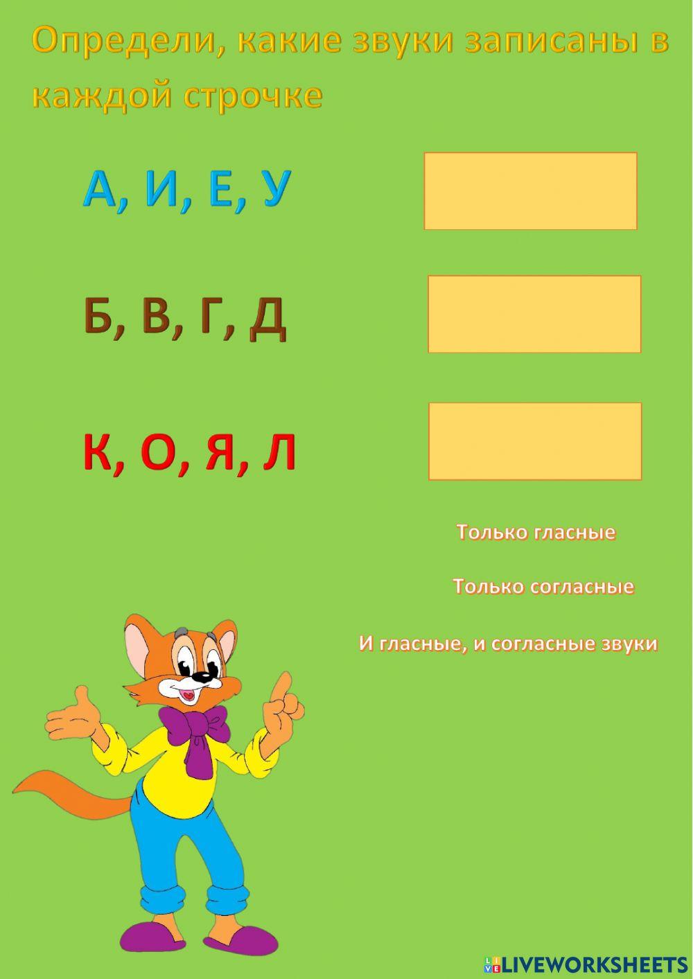 4 Online Exercise For Live Worksheets 4 Online Exercise For Live Worksheets