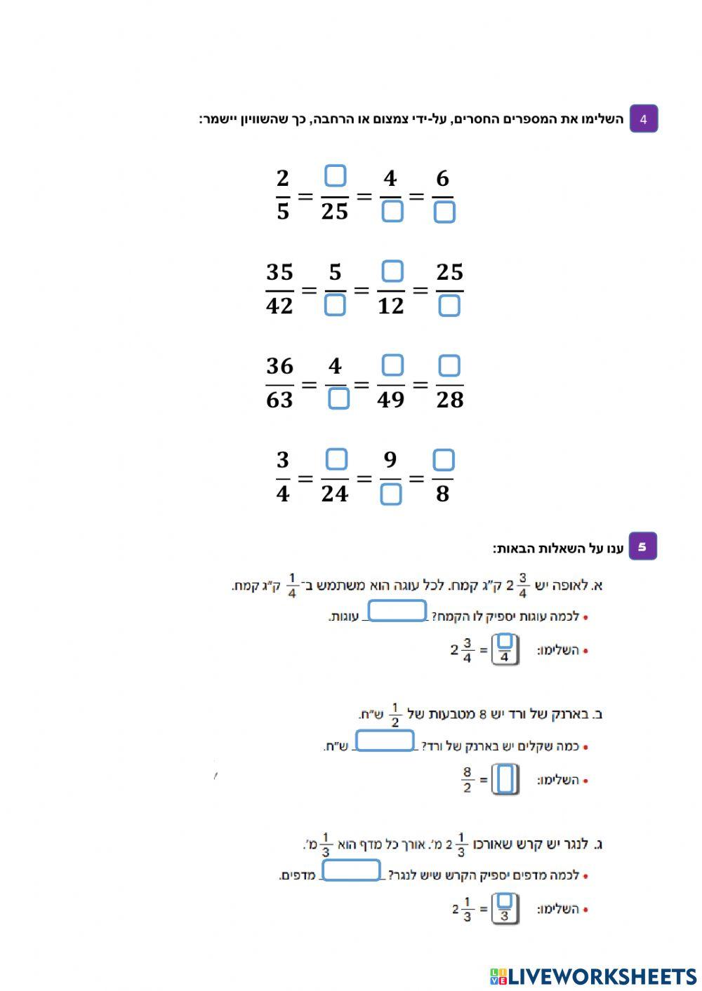 משבר גדול משלם למספר מעורב ולהיפך