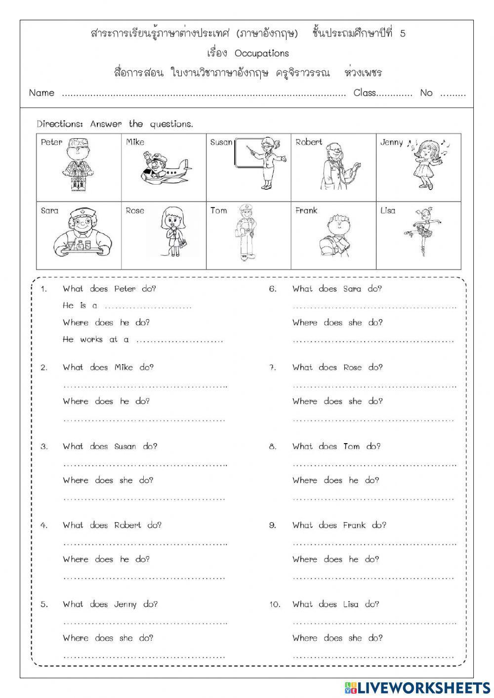 ใบงานที่ 5 Occupations