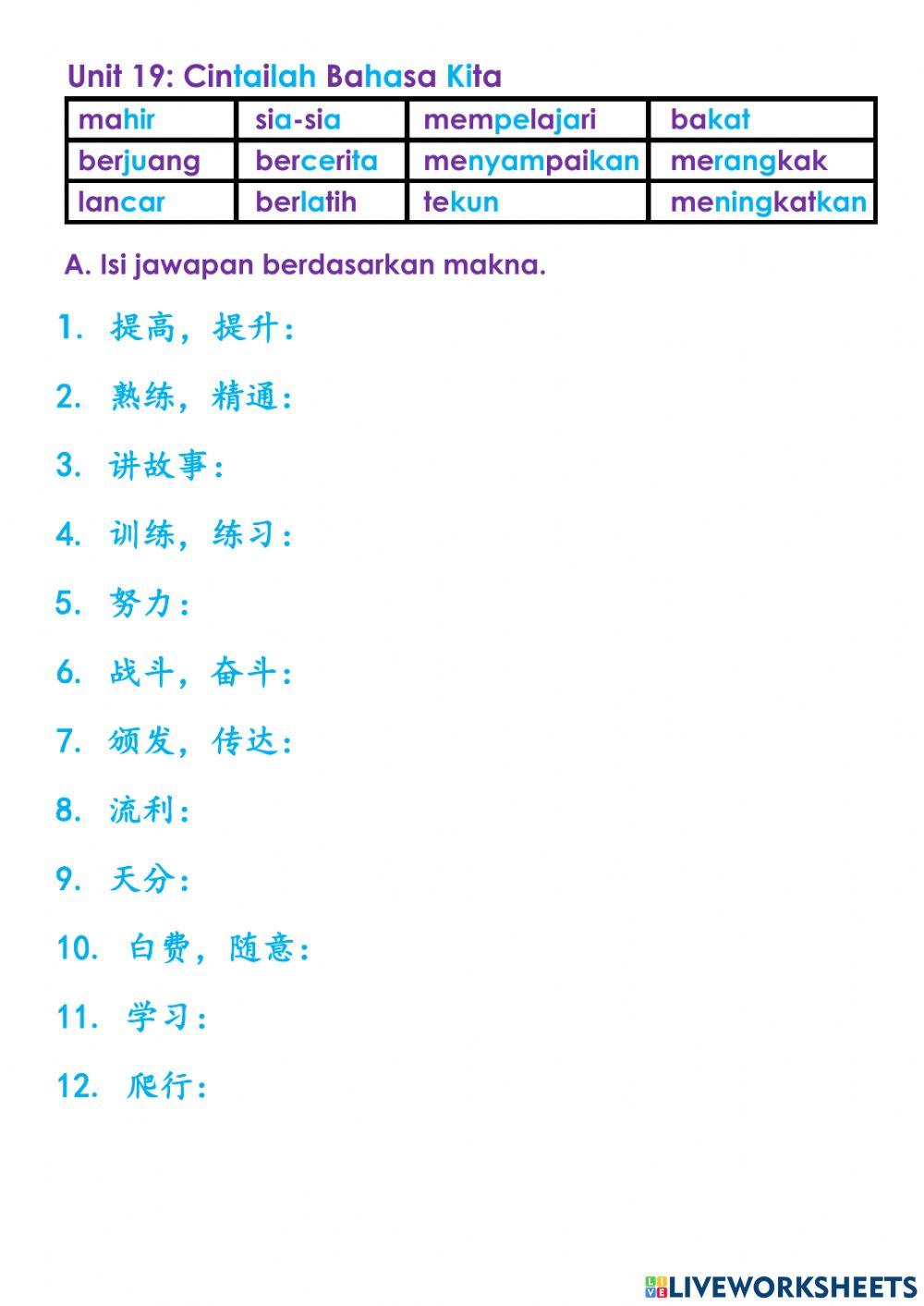 Bahasa Melayu Tahun 2 Unit 19