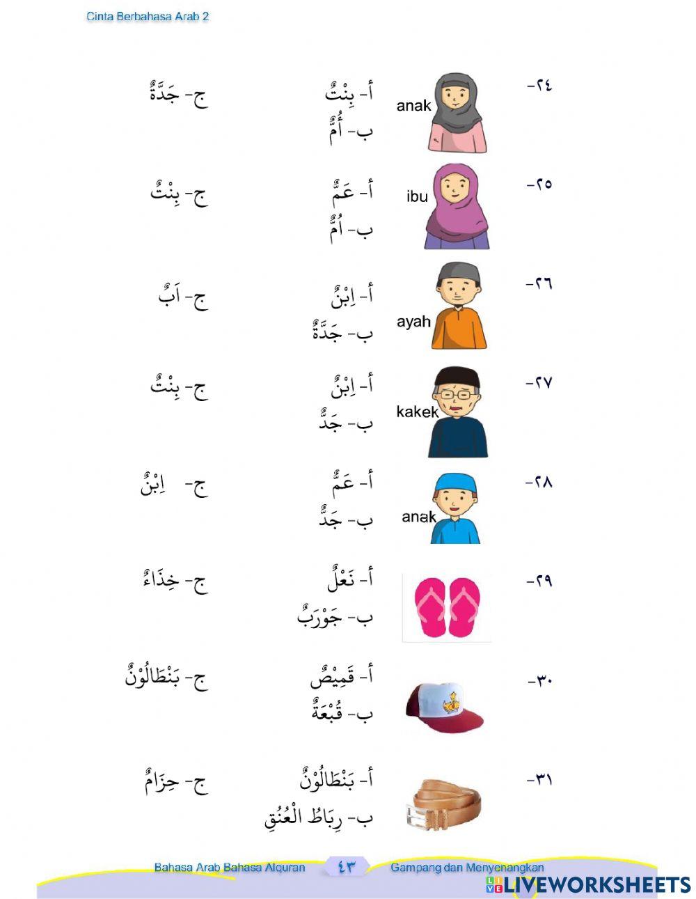 Latihan PAS 1 bahasa arab kelas 2