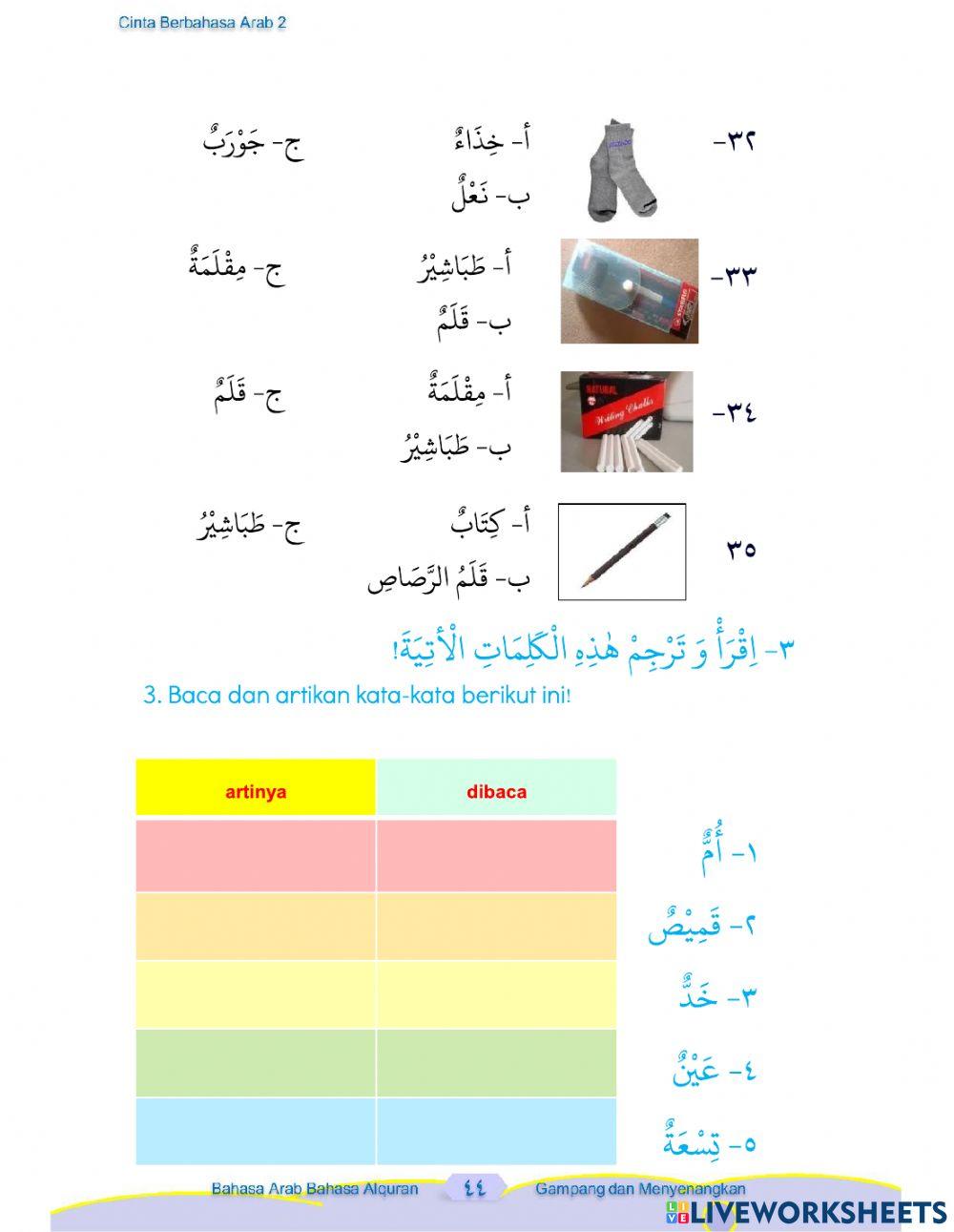 Latihan PAS 1 bahasa arab kelas 2