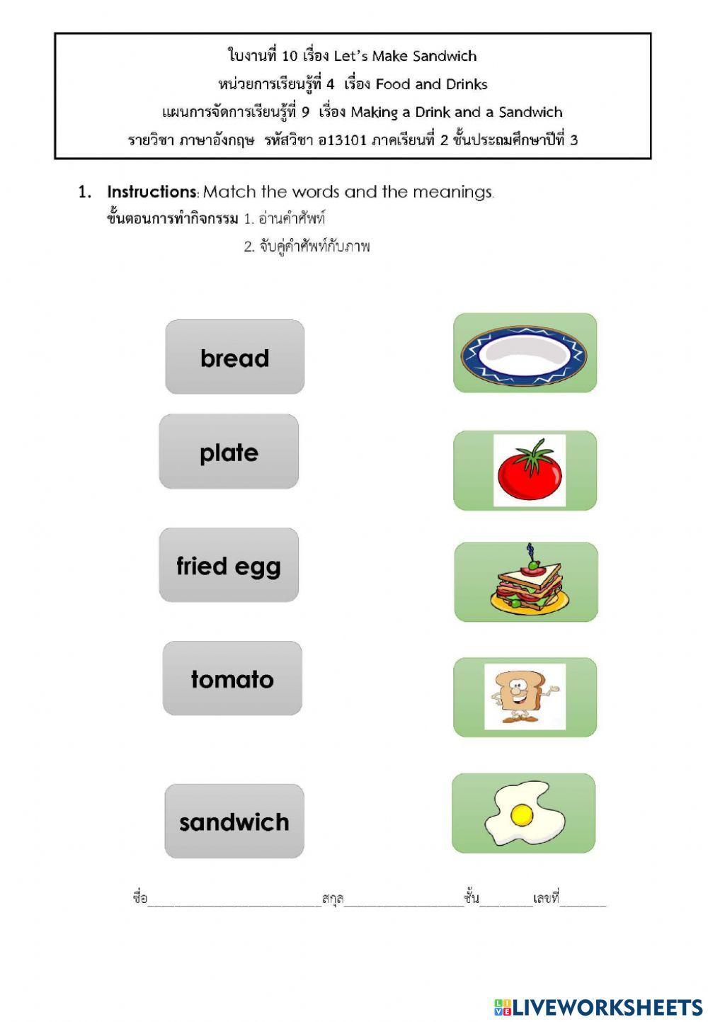Making a Drink and a Sandwich (1)
