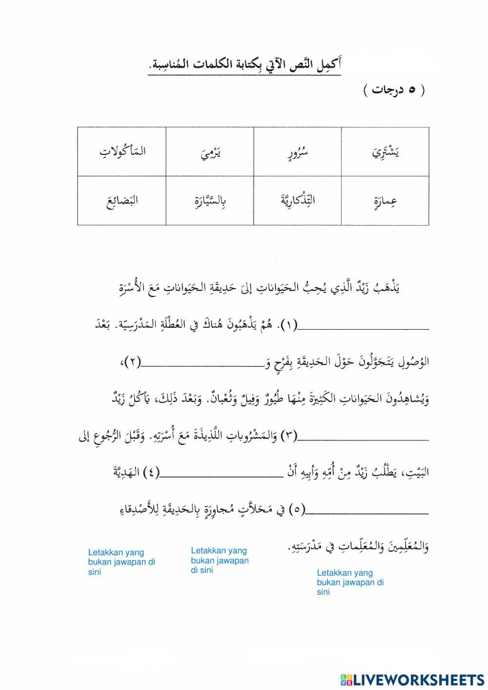 Bahasa Arab