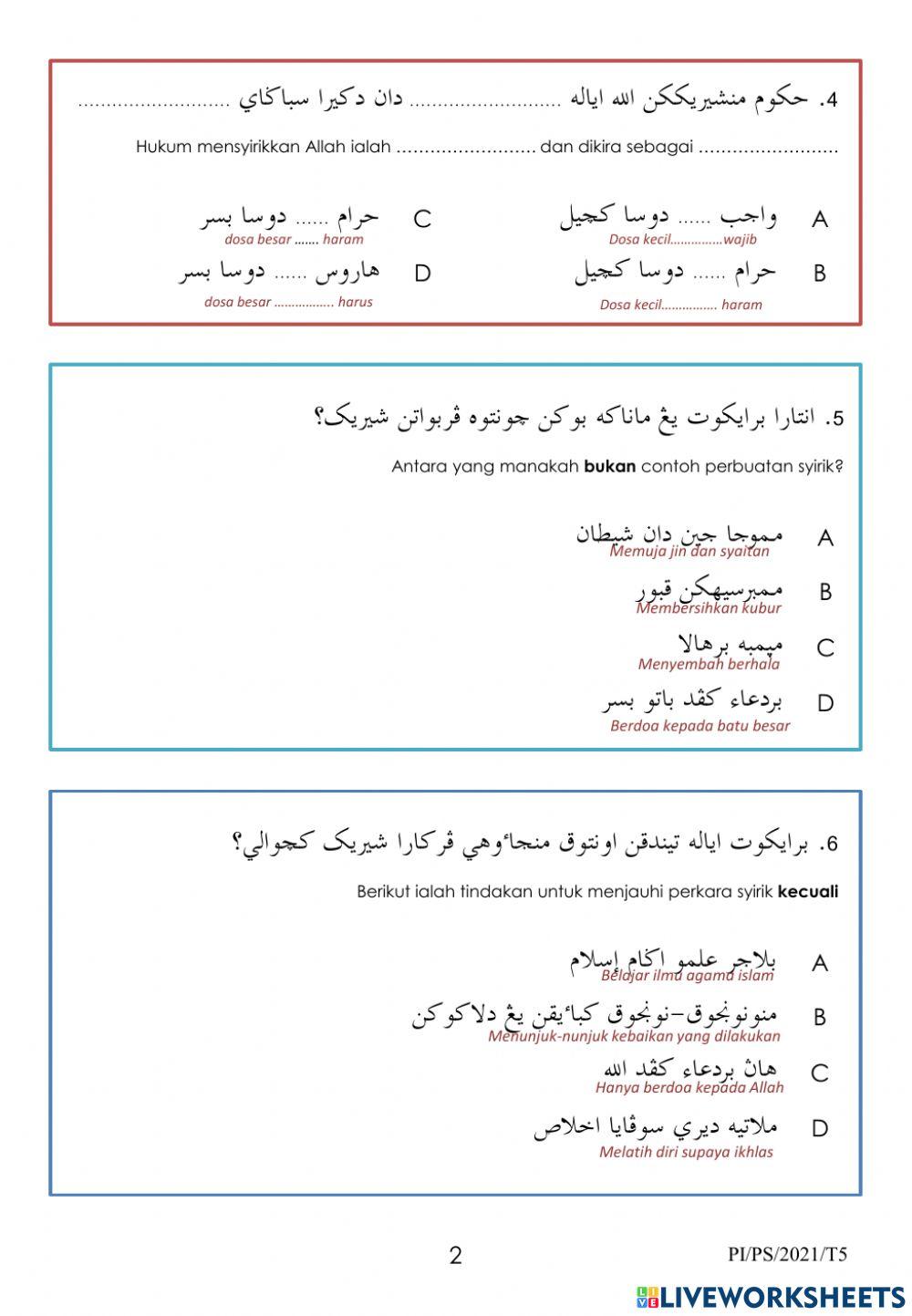 Penilaian sumatif pendidikan islam tahun 5