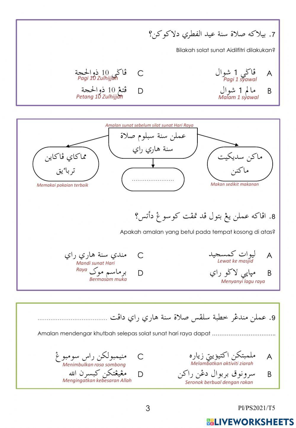 Penilaian sumatif pendidikan islam tahun 5