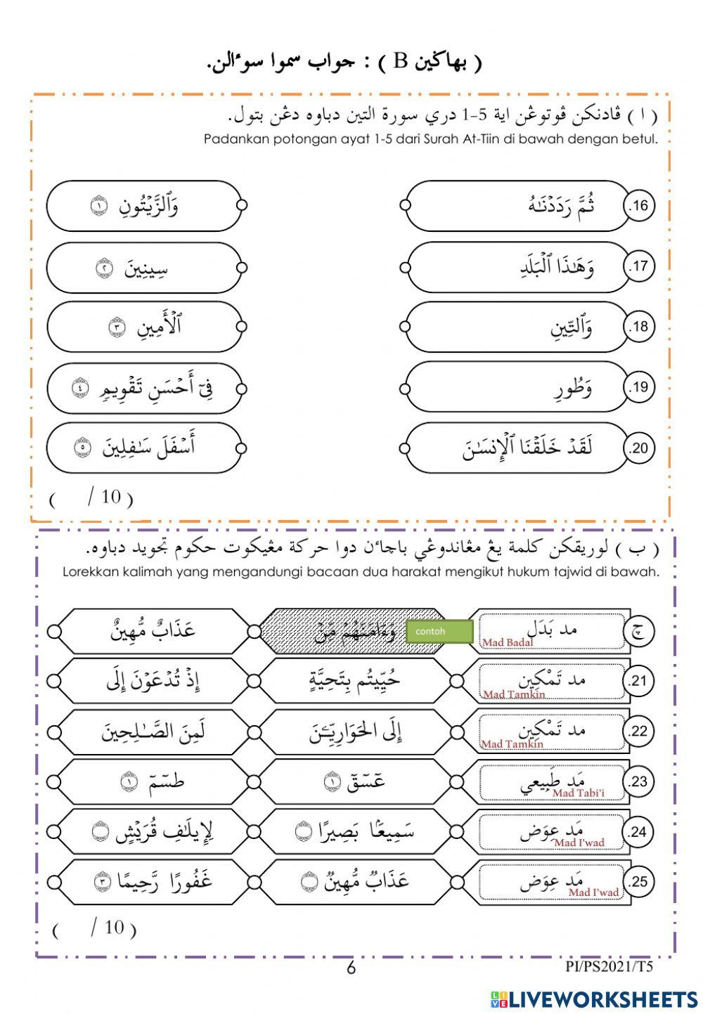 Penilaian sumatif pendidikan islam tahun 5