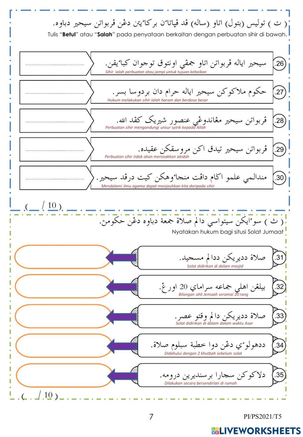 Penilaian sumatif pendidikan islam tahun 5