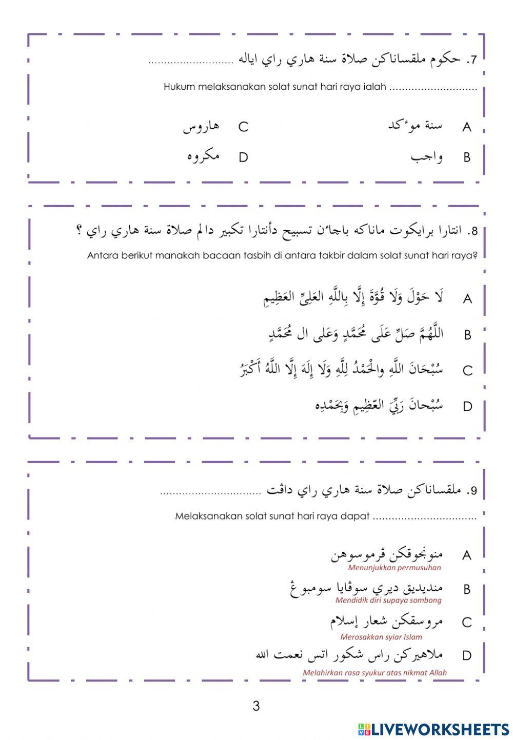 Penilaian sumatif pendidikan islam tahun 6