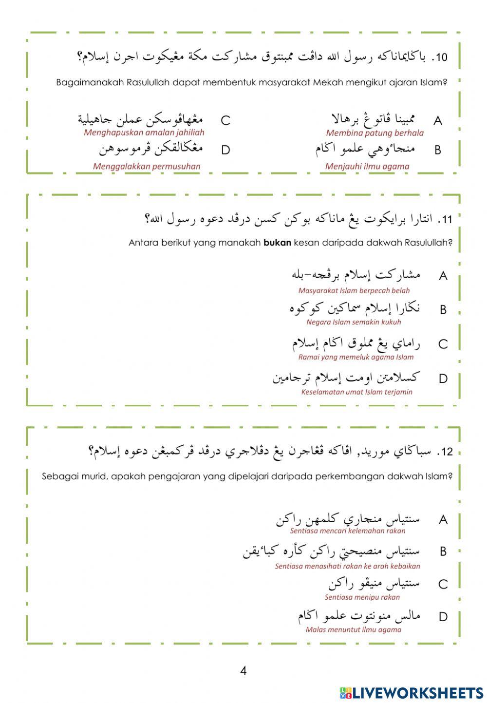 Penilaian sumatif pendidikan islam tahun 6