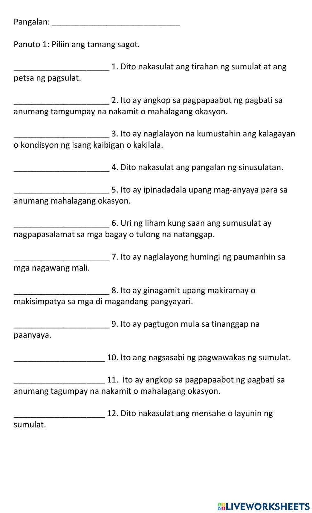 Ikalawang Buwanang Pagsusulit