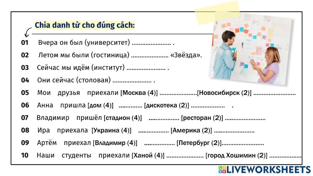 Bài tập chia danh từ (luyện tập) - Buoi 6 - THTTH 3