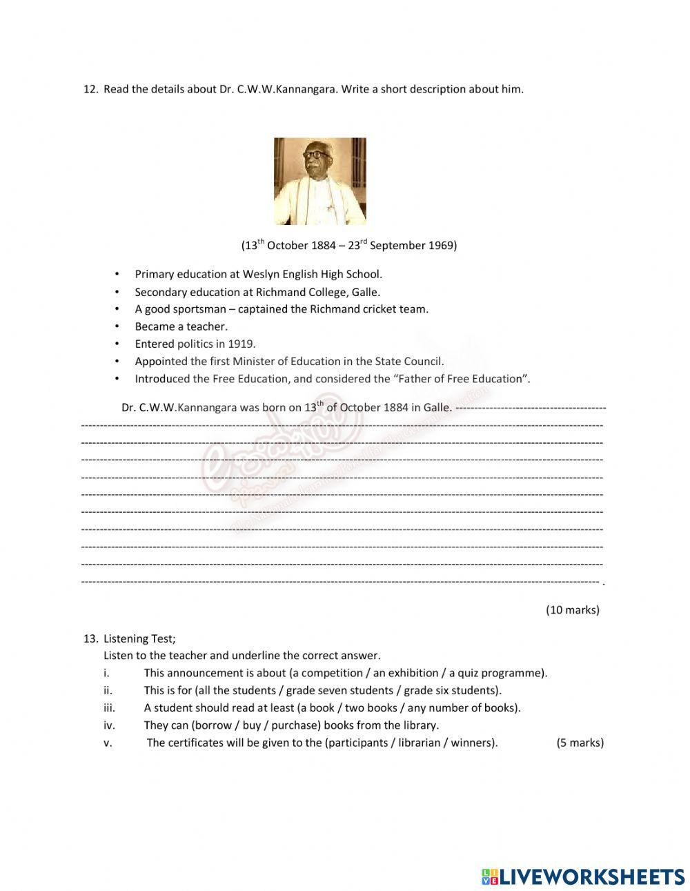 Second Term Test 2017