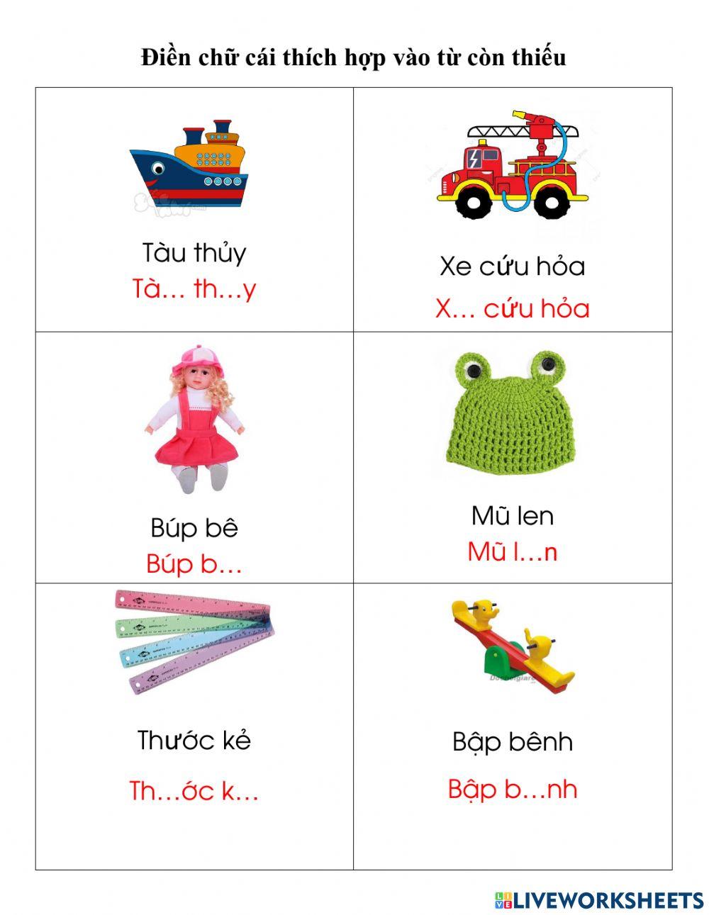 Trò chơi chữ cái e, ê, u, ư