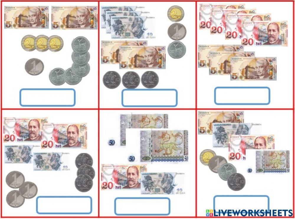 Მათემატიკა