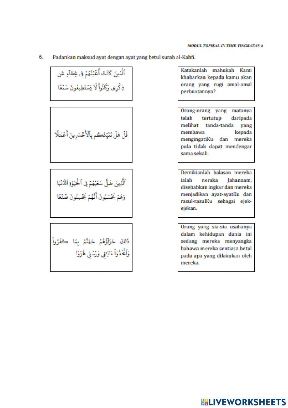 Pelajaran 2 : surah al-kahfi ayat 101 - 106
