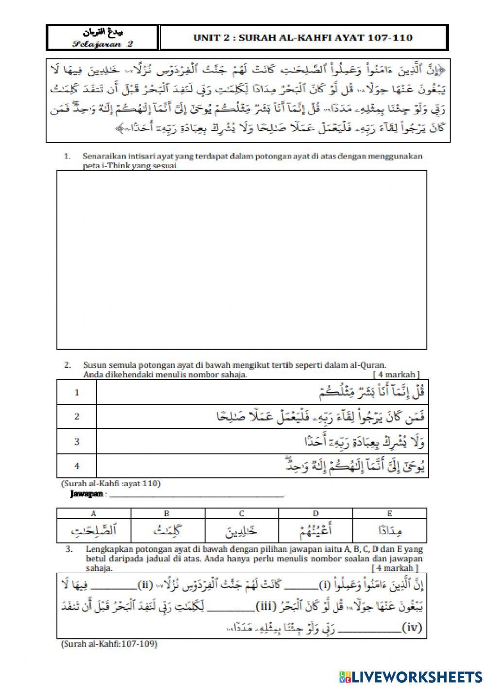 Pelajaran 2 surah al-kahfi 107-110