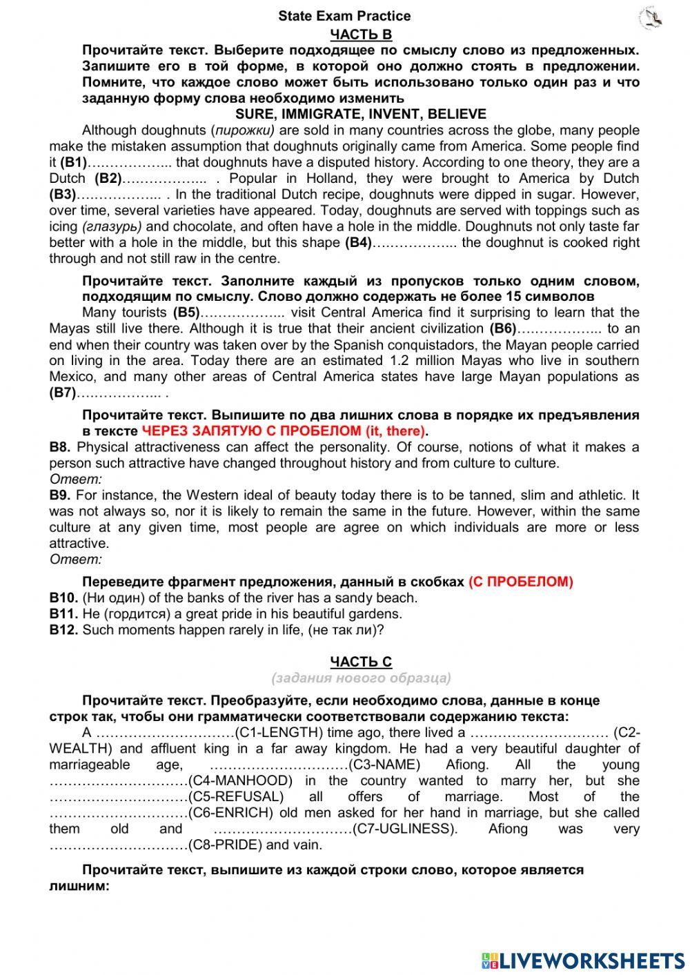 State Exam 2012 card 5