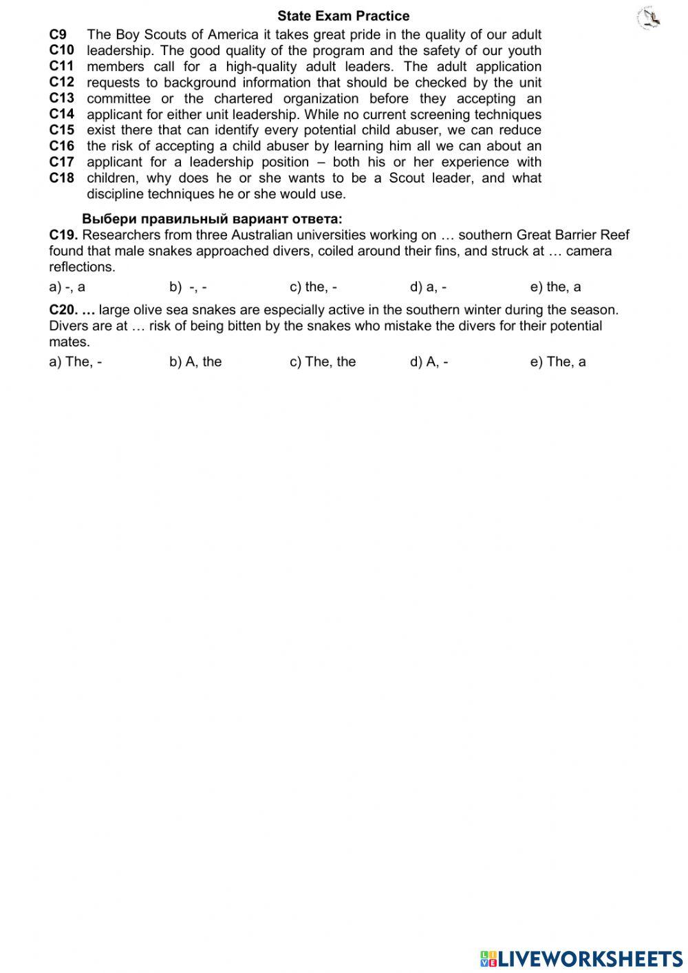 State Exam 2012 card 5