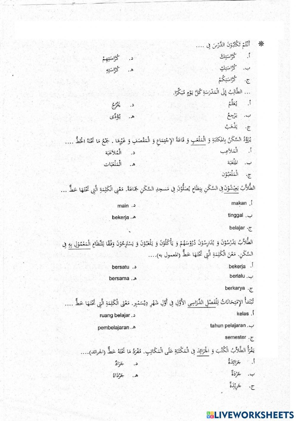 SOAL PAS BAHASA ARAB WAJIB KELAS 10