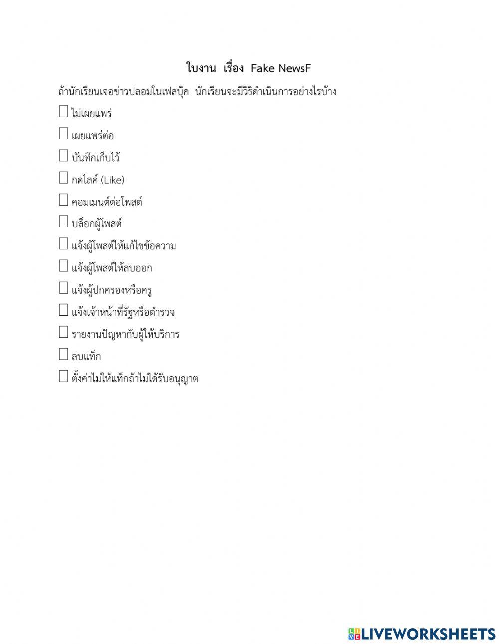 วิทยาการคำนวณ