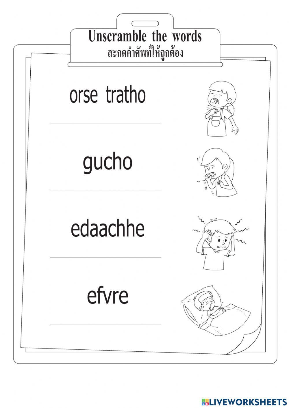 diseases and illness 