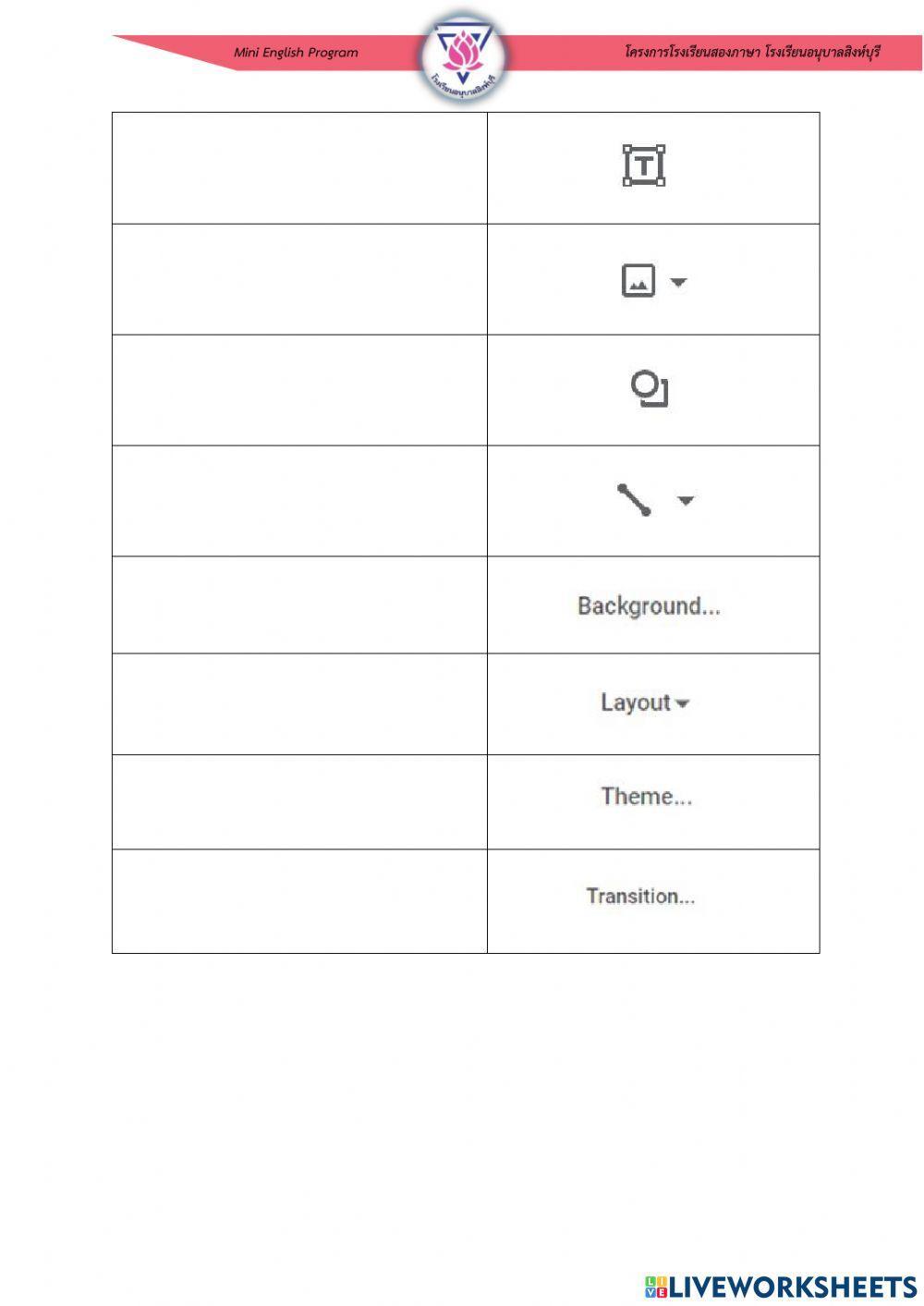 ใบงานหน่วยการเรียนรู้ที่ 4 เรื่อง การใช้โปรแกรมนำเสนอ Google Slide