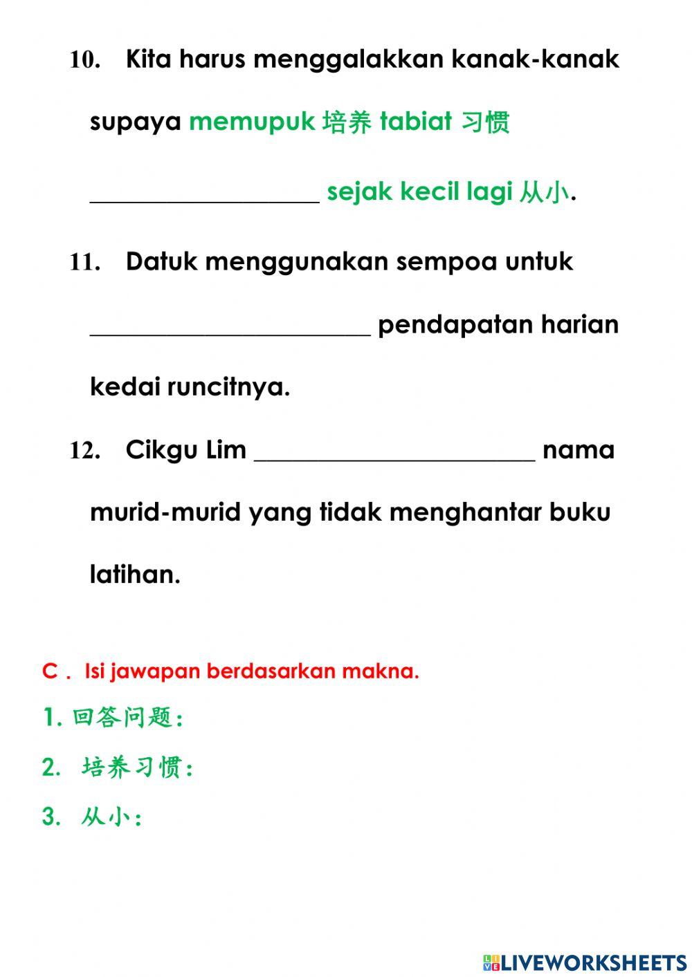 Bahasa Melayu Tahun 2 Unit 22