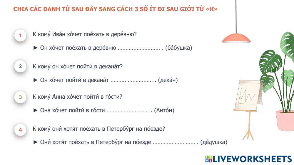 BT chia danh tu Cach 3