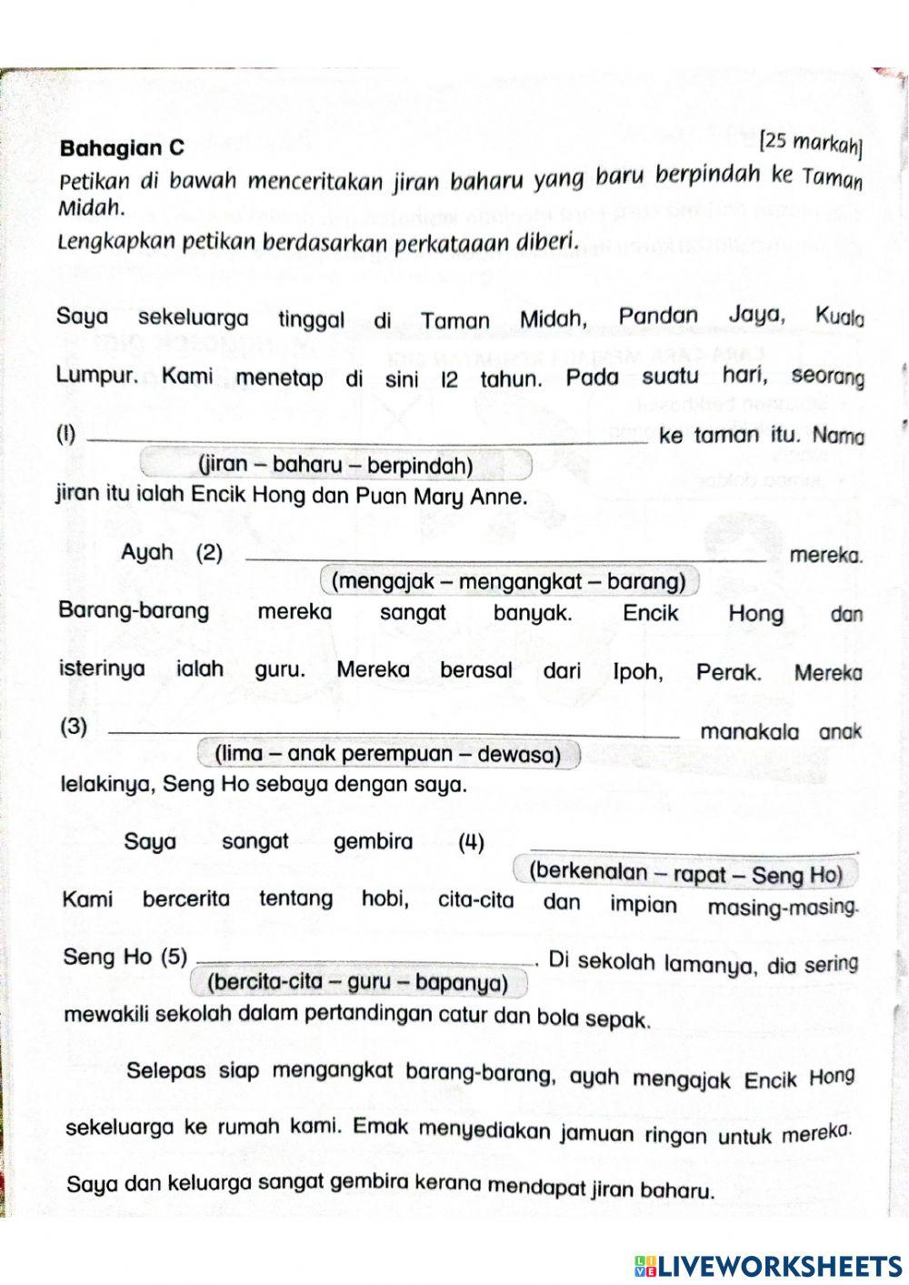 Bahagian C- Penilaian PBD Bahasa Melayu Tahun 2