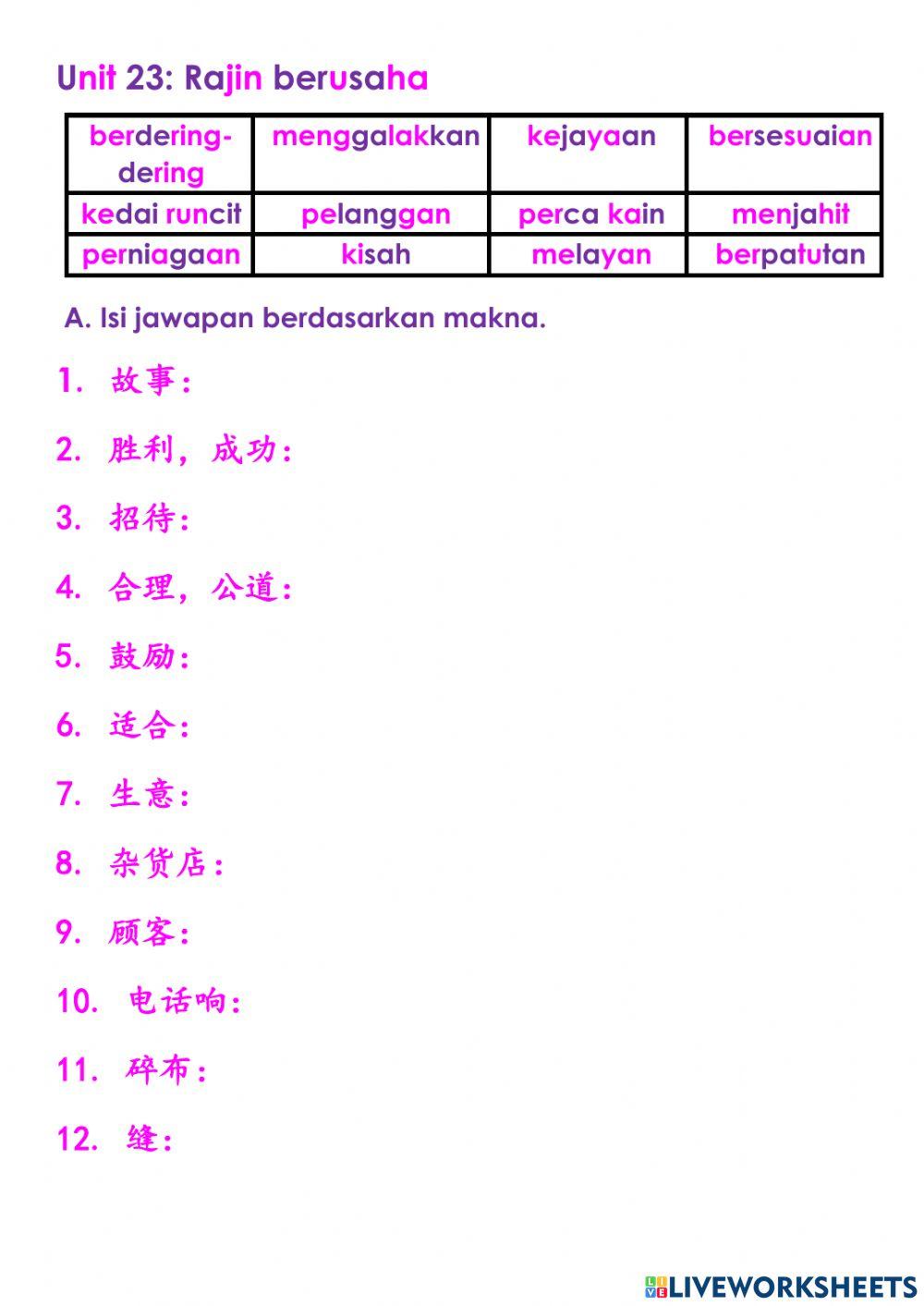 Bahasa Melayu Tahun 2 Unit 23