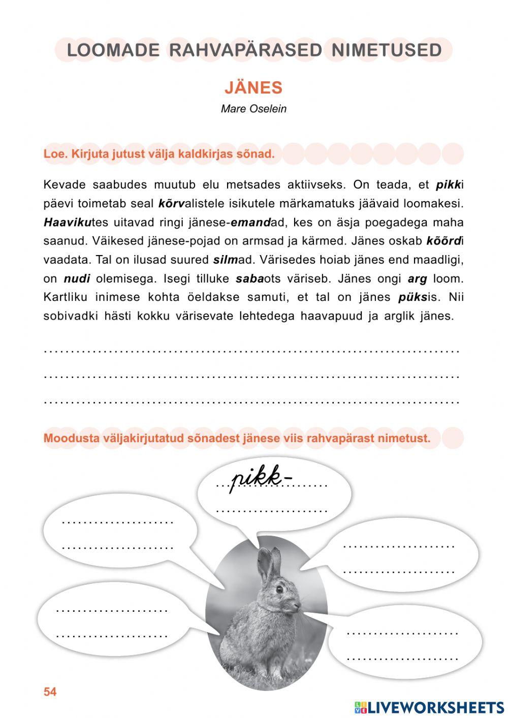 Sõnade liitmine ja lahutamine