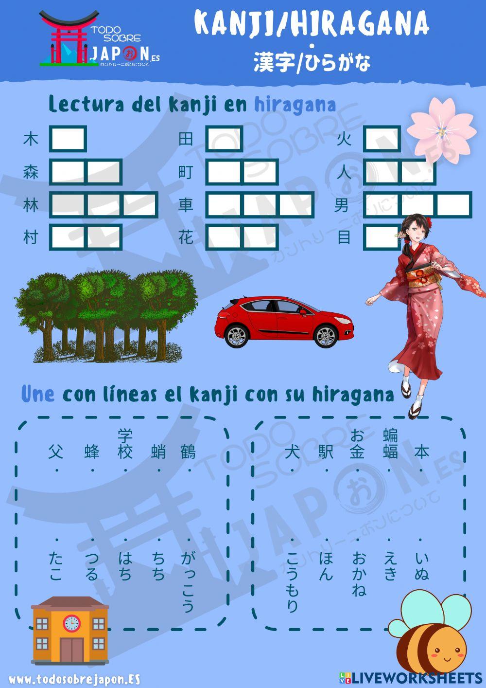 Kanji hiragana Vocabulario japonés - Japanese kanji vocabulary Kanji hiragana Vocabulario japonés - Japanese kanji vocabulary