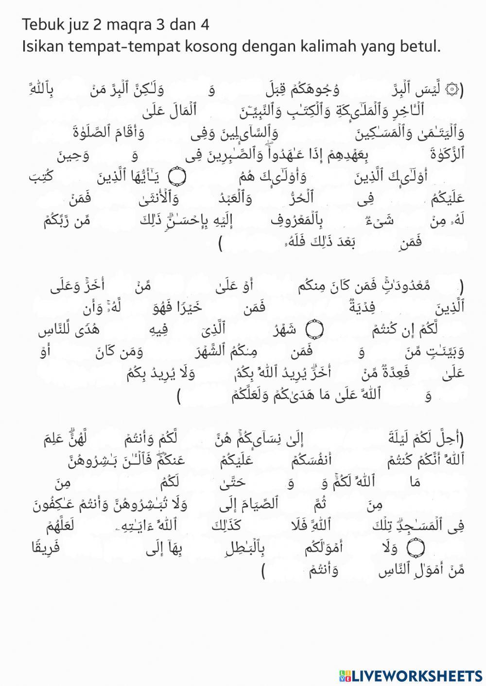 Tebuk hafazan juz 2 maqra 3 dan 4