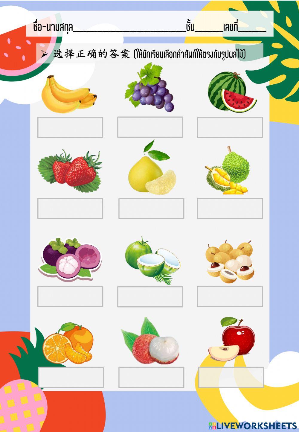 第四课：五个香蕉