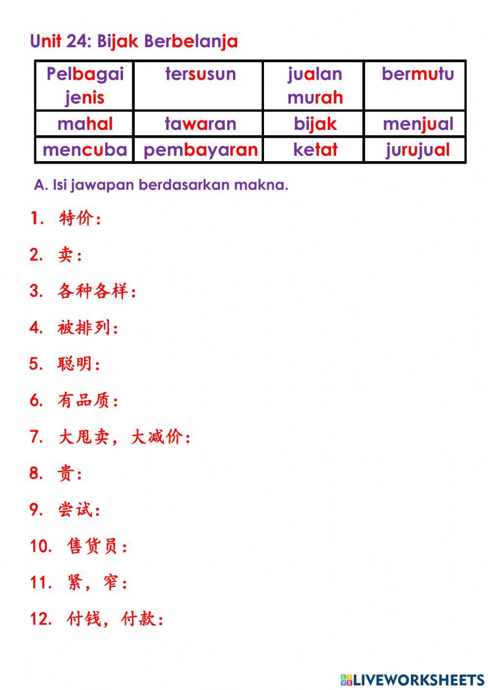 Bahasa Melayu Tahun 2 Unit 24