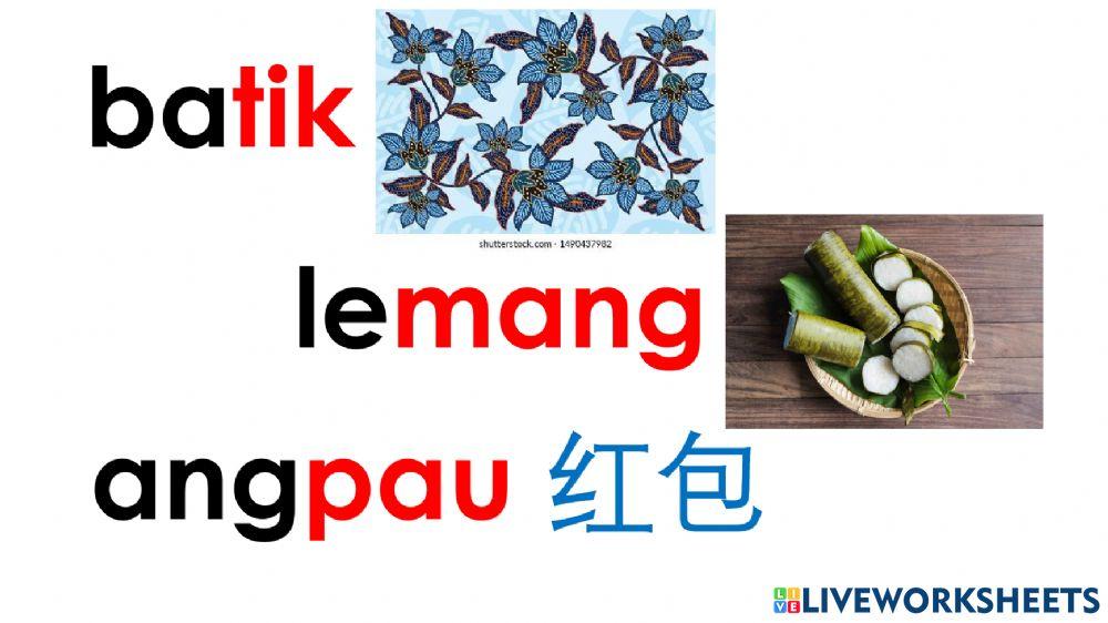 Bahasa Melayu Tahun 1