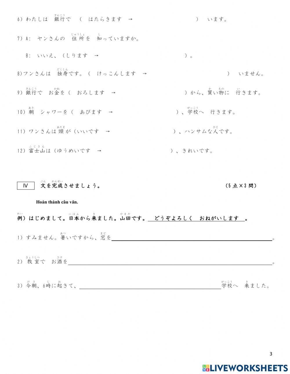 15.16文法テスト