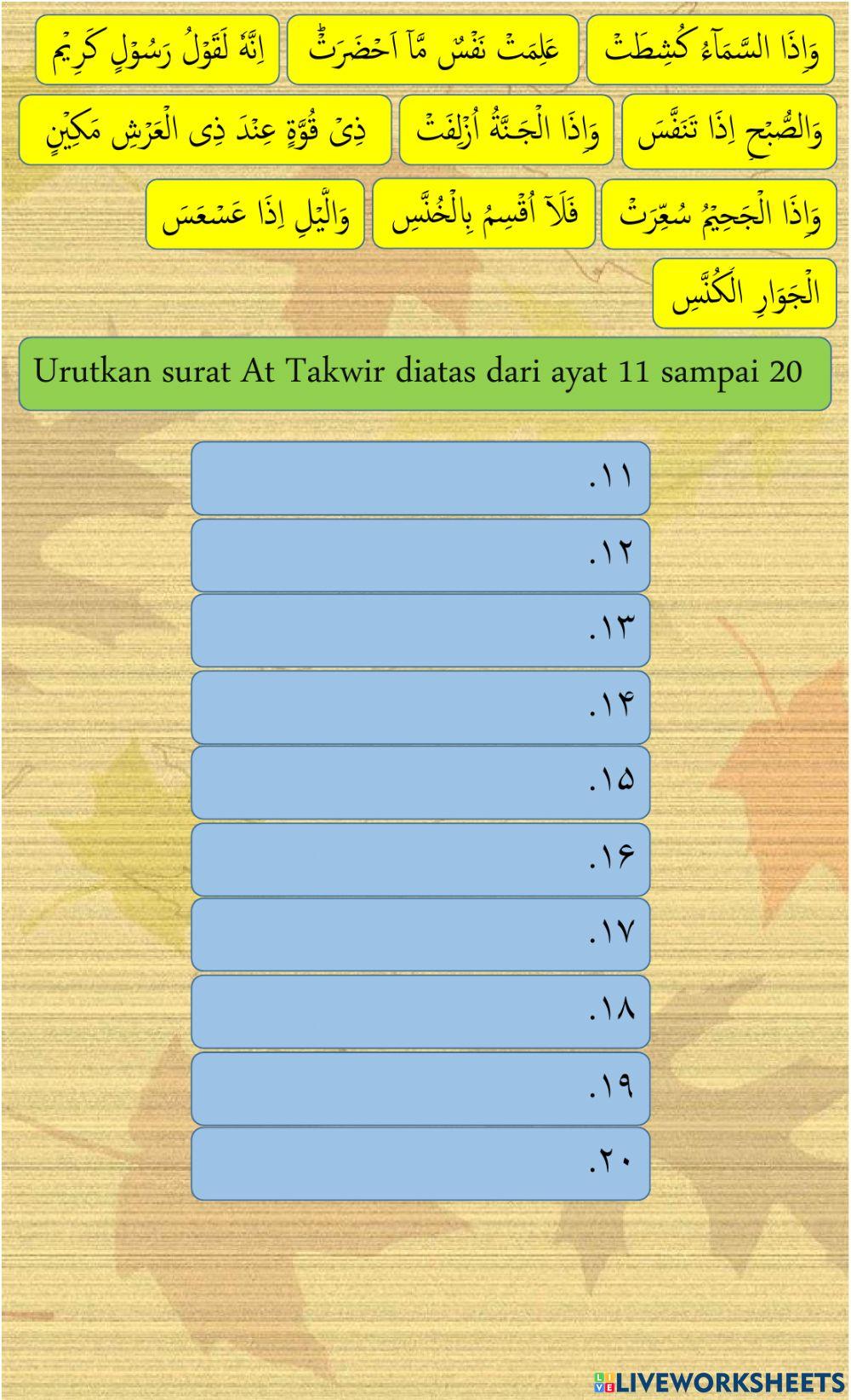 Surat At Takwir ayat 11-20