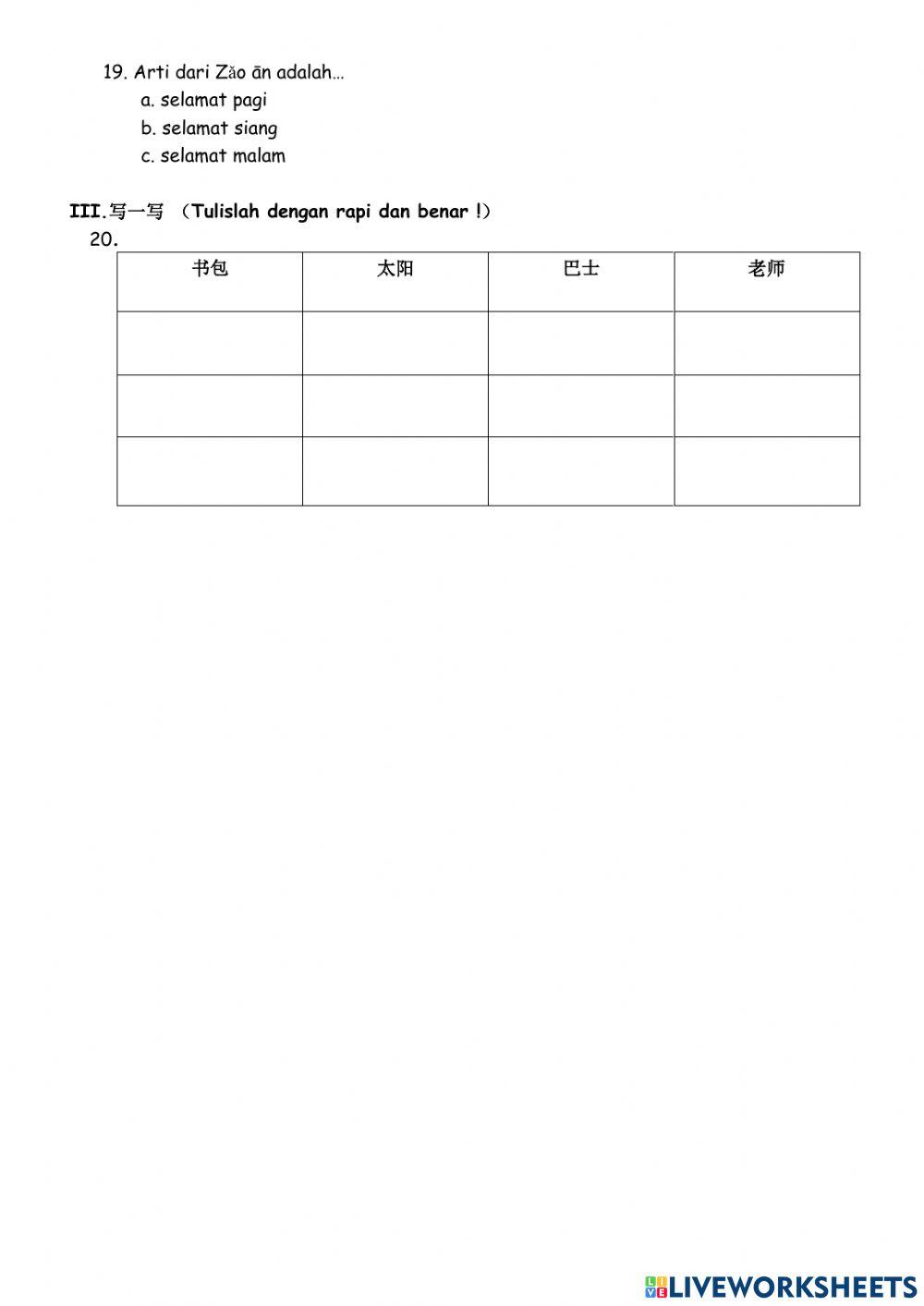 1st Final Semester Mandarin P2