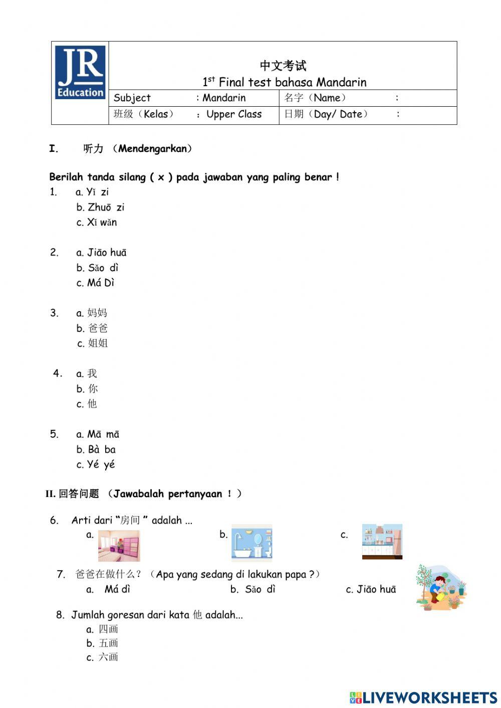 1st Final Semester Mandarin Upper class