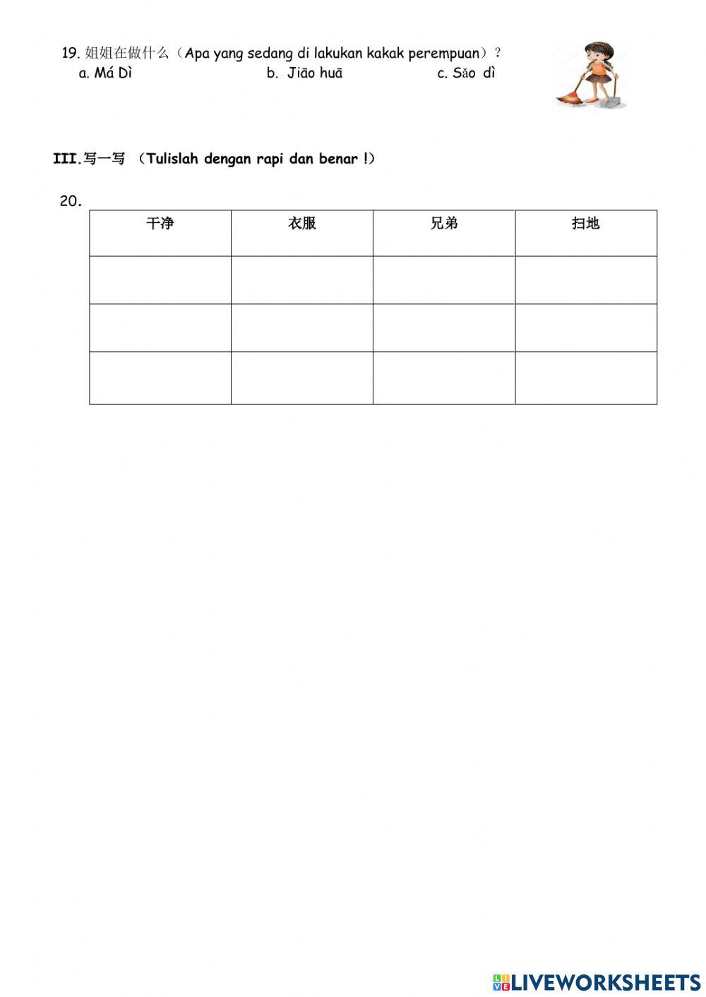 1st Final Semester Mandarin Upper class