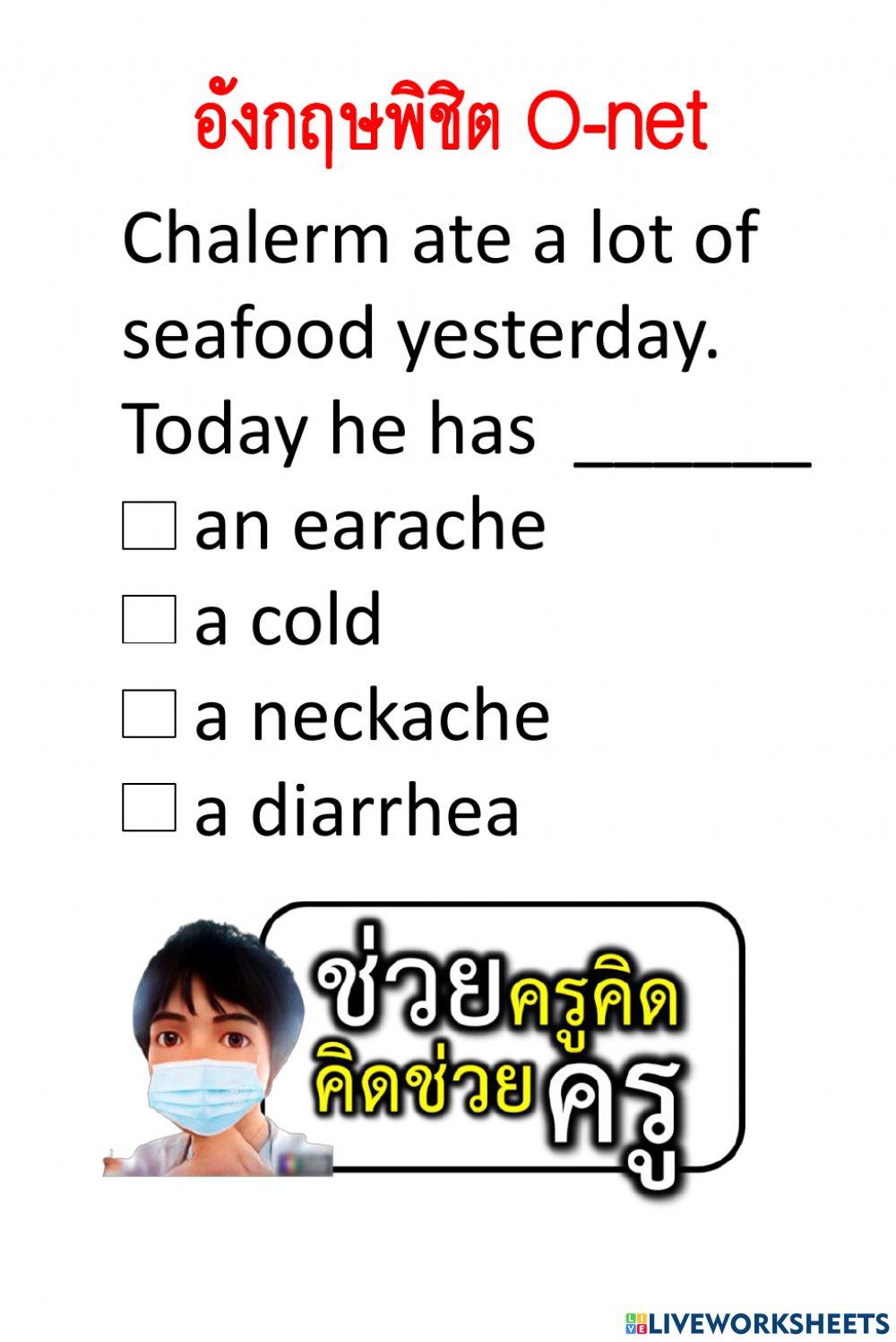 ภาษาอังกฤษพิชิต O-net ป.6 ชุด1